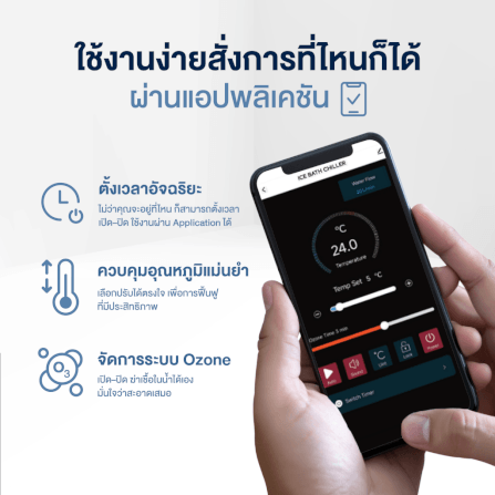 เครื่องทำความเย็น HOMEFITTOOLS รุ่น FRESH PRO 2.0HP สีขาว_4